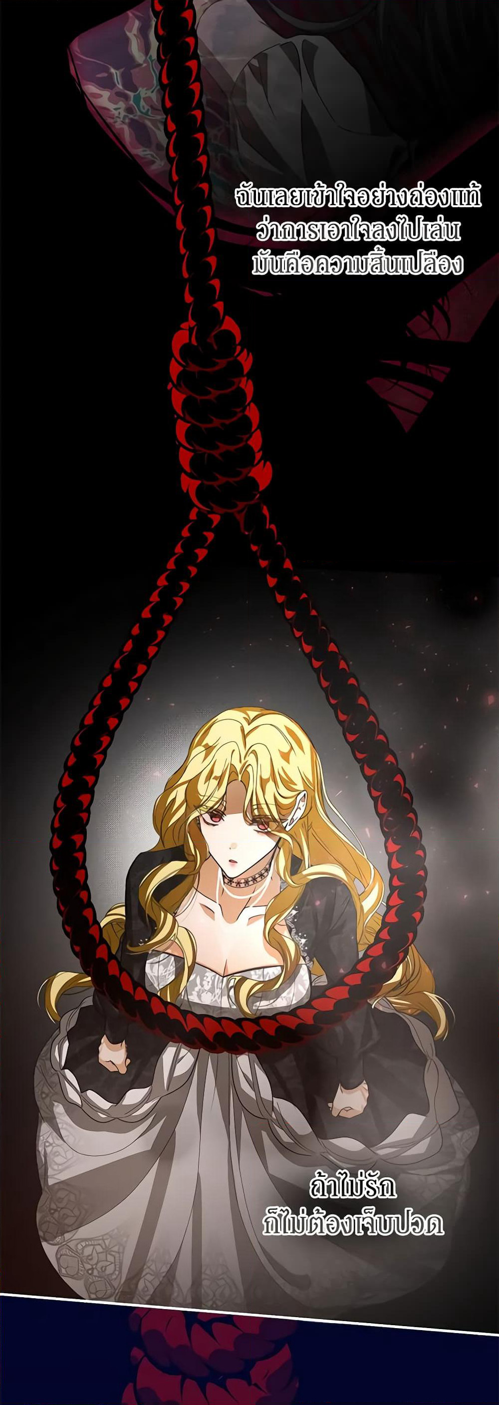 I've Become the Devil's Master page 40