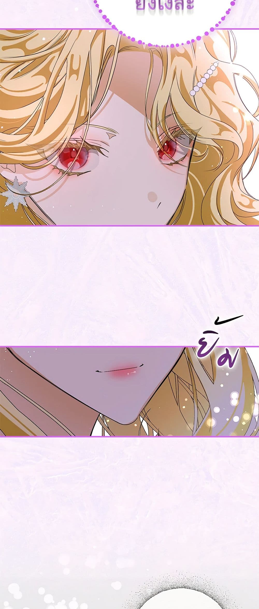 I've Become the Devil's Master page 45