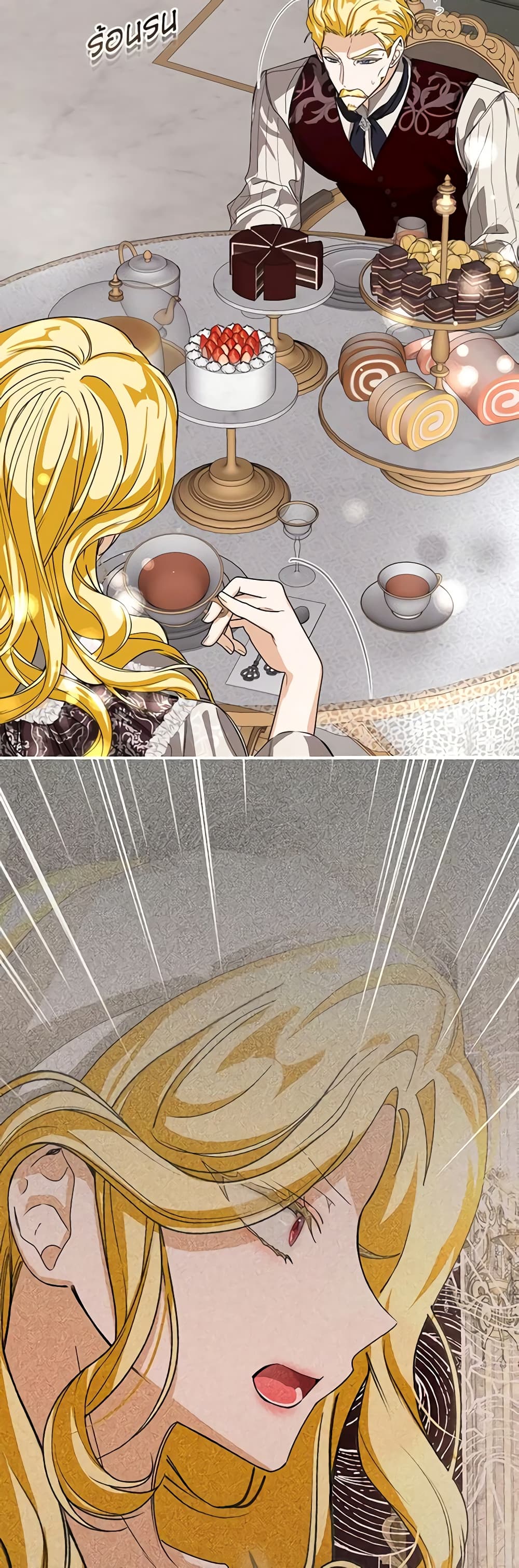 I've Become the Devil's Master page 48
