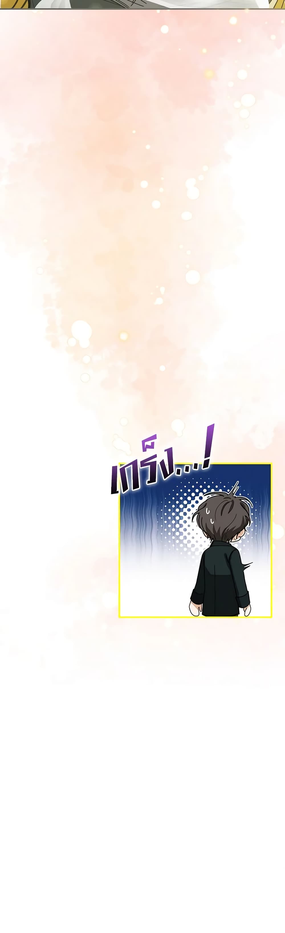I've Become the Devil's Master page 51