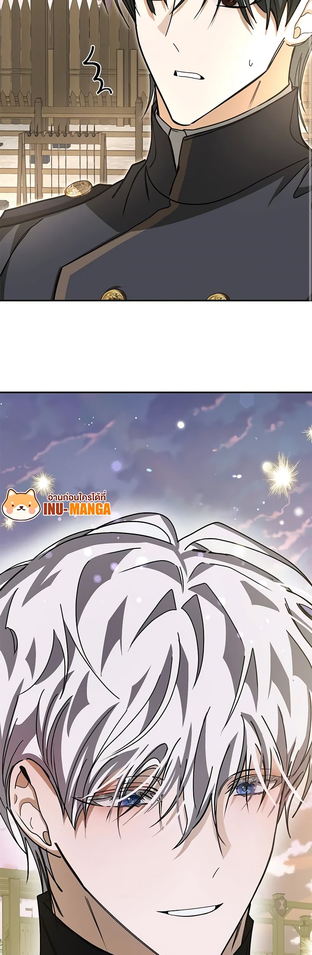 I've Become the Devil's Master page 50