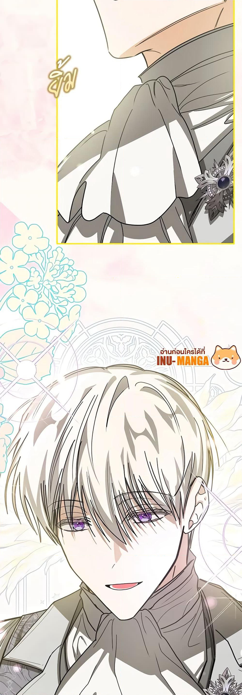 I've Become the Devil's Master page 13