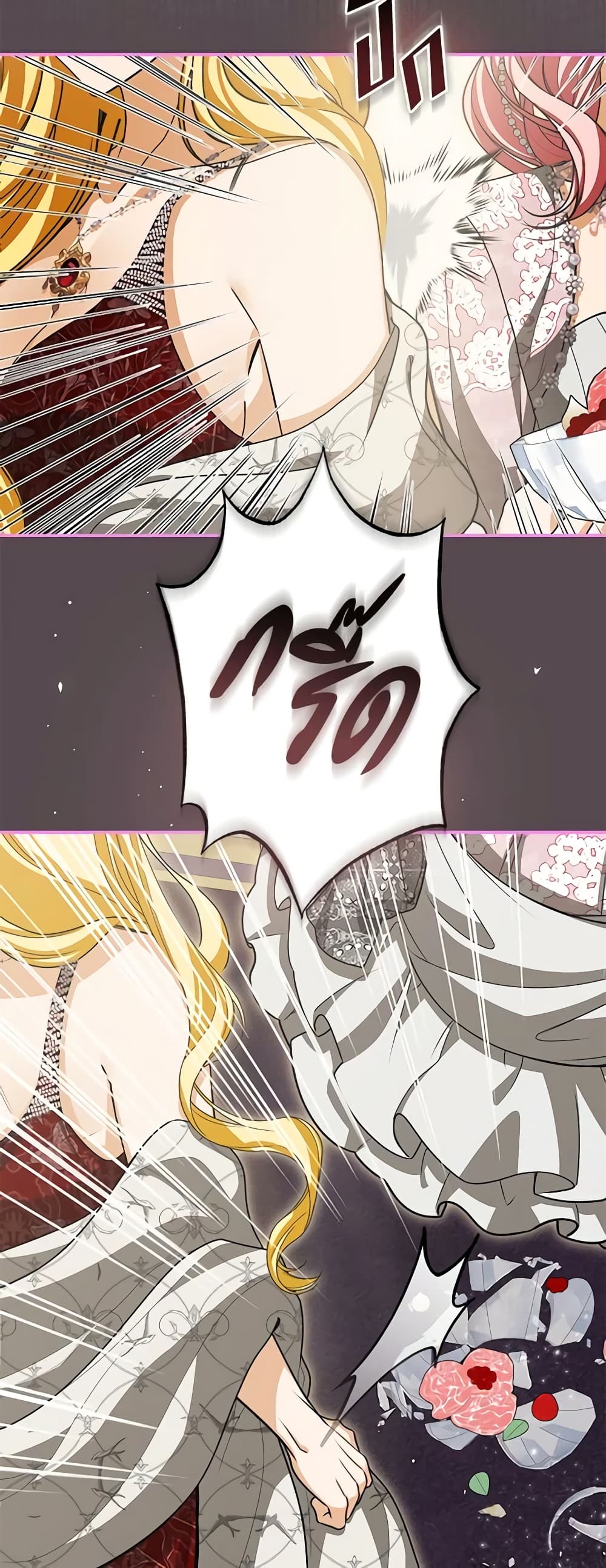 I've Become the Devil's Master page 16