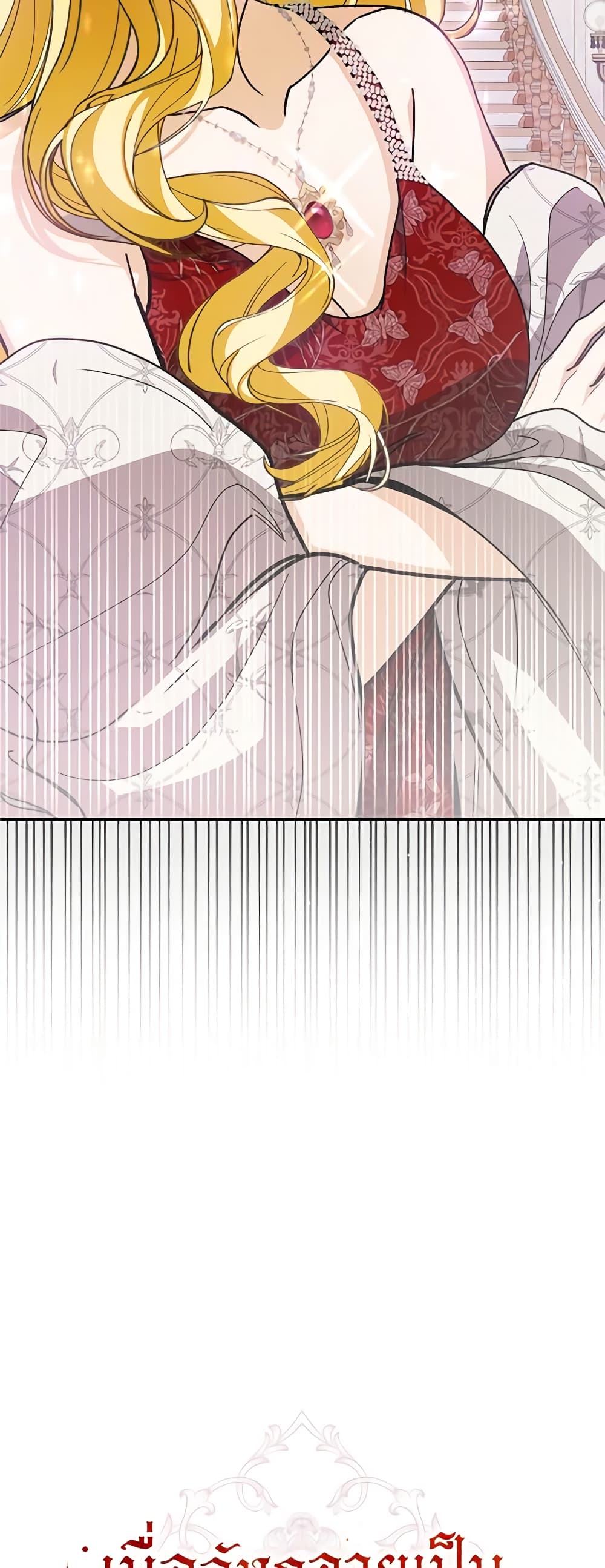 I've Become the Devil's Master page 39