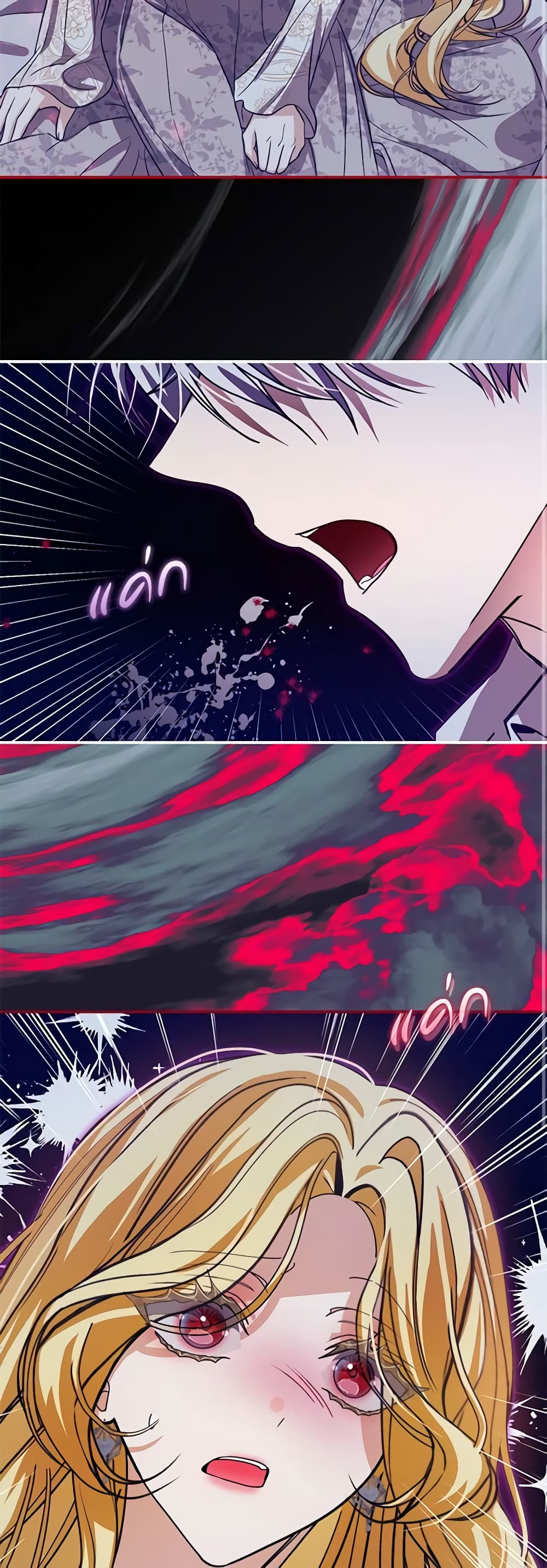 I've Become the Devil's Master page 17