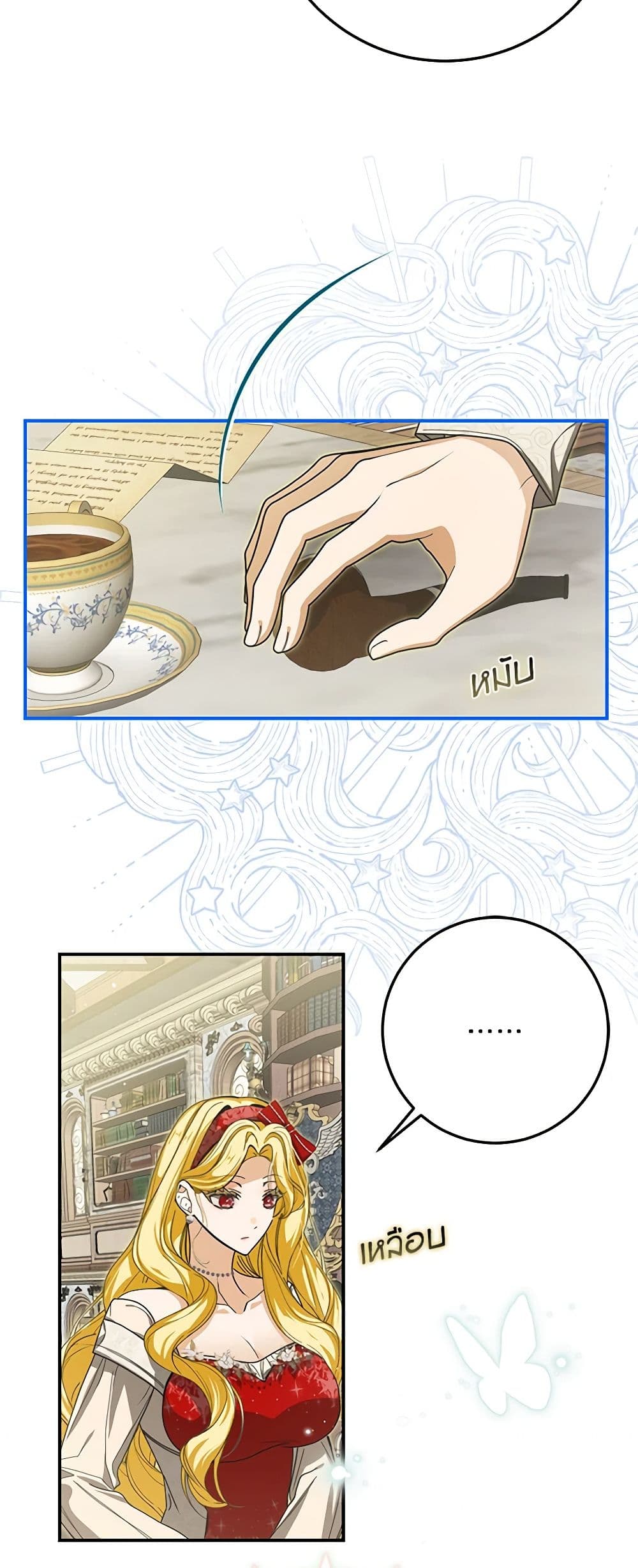 I've Become the Devil's Master page 41