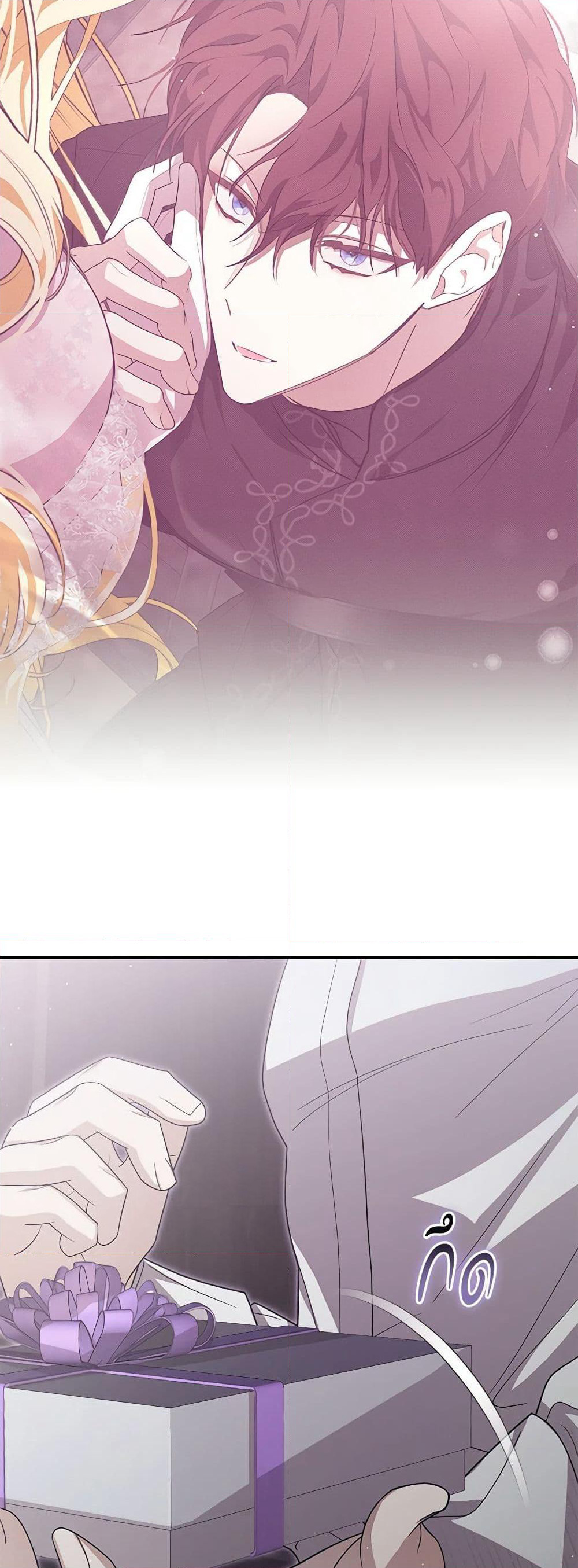 I've Become the Devil's Master page 13