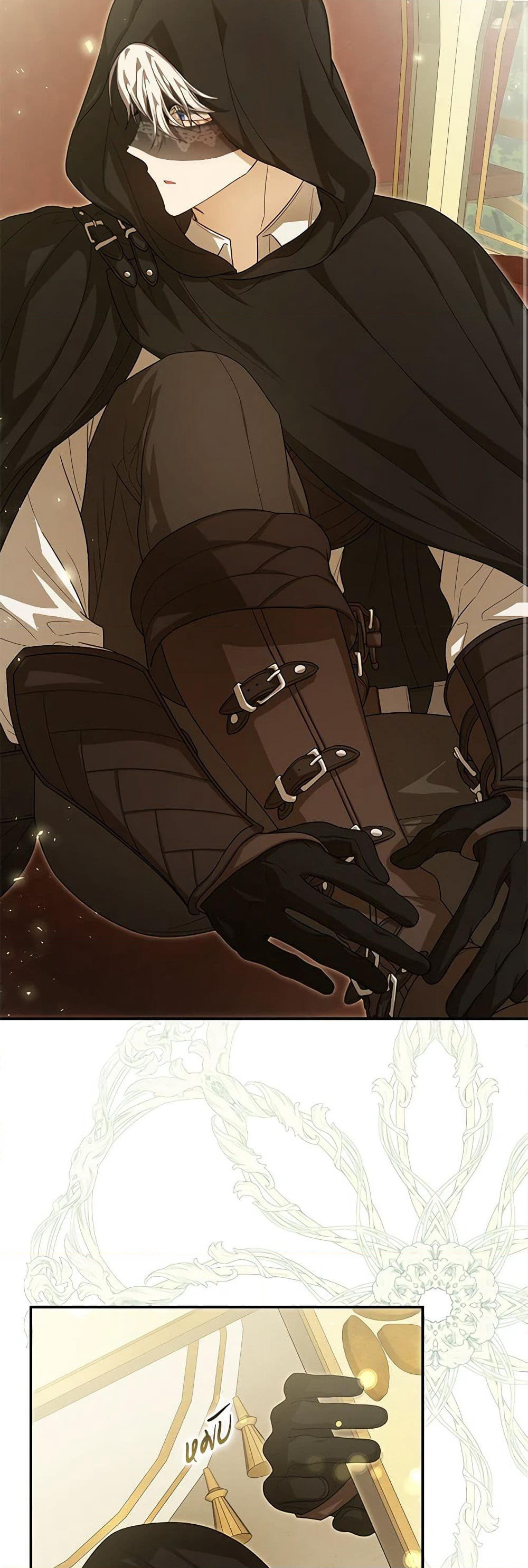 I've Become the Devil's Master page 47