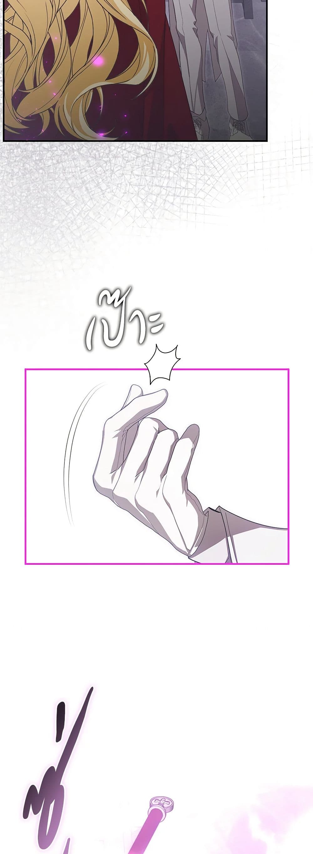 I've Become the Devil's Master page 42
