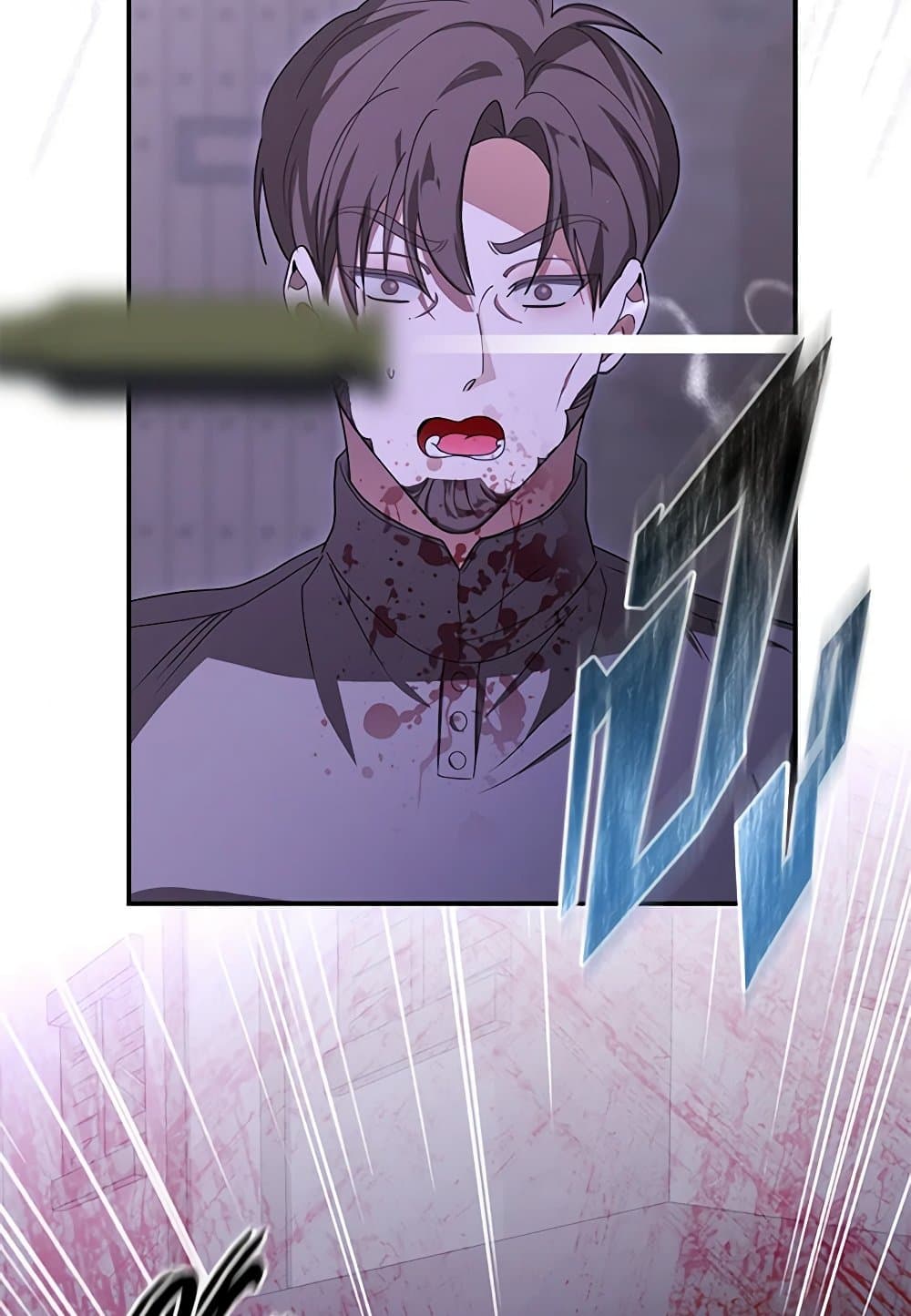 I've Become the Devil's Master page 29