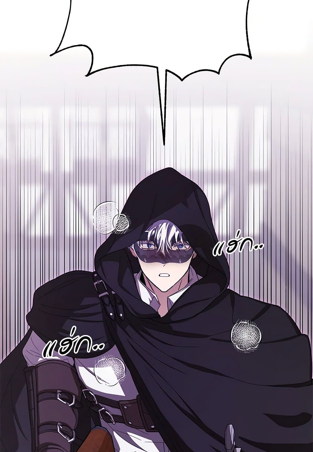 I've Become the Devil's Master page 51