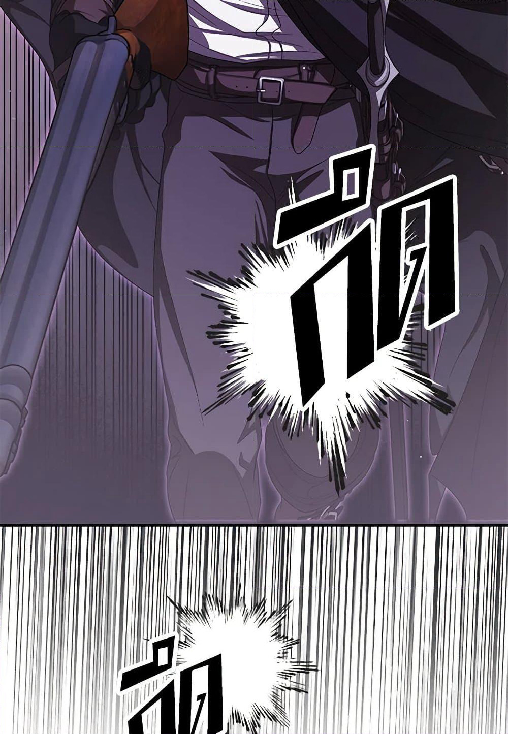 I've Become the Devil's Master page 52