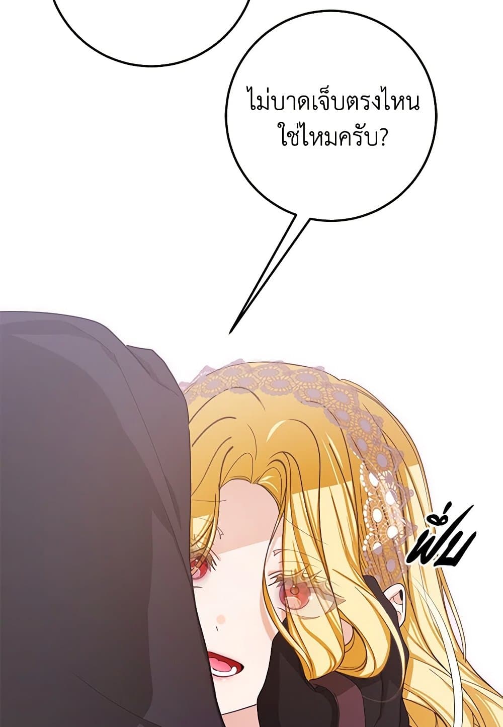 I've Become the Devil's Master page 64