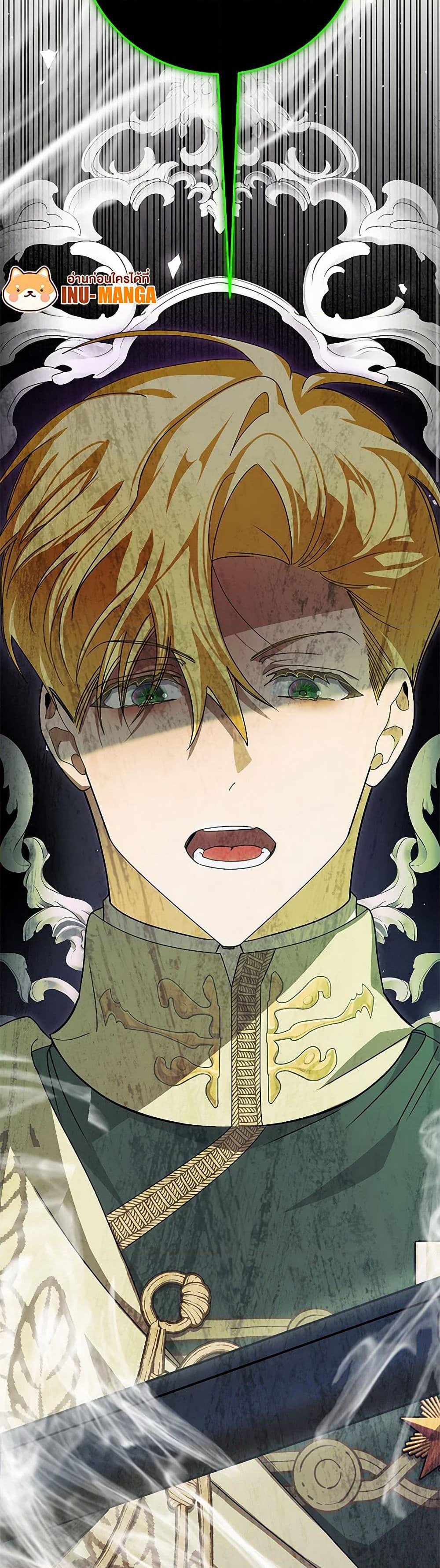 I've Become the Devil's Master page 27