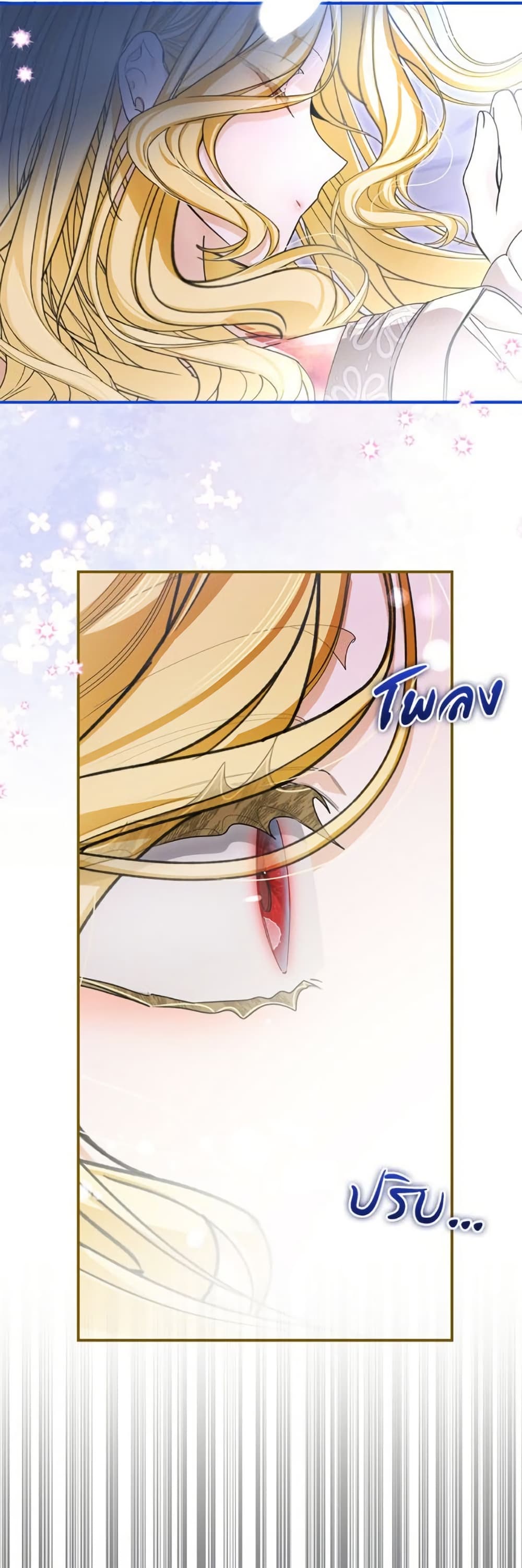 I've Become the Devil's Master page 4