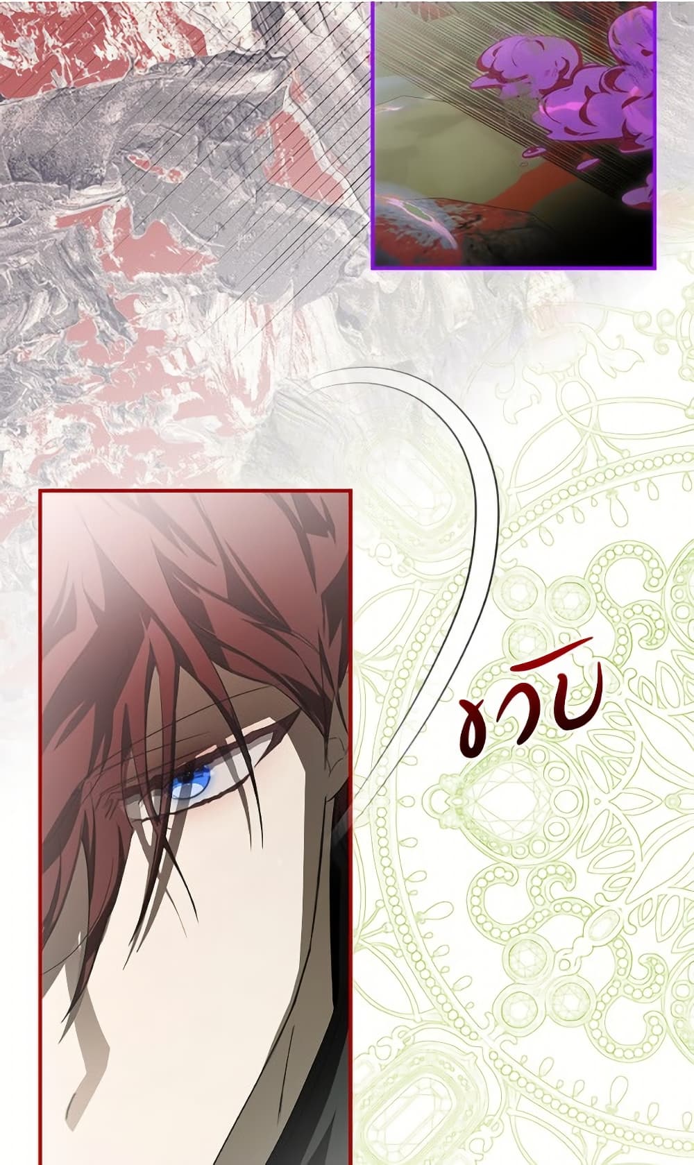 I've Become the Devil's Master page 8
