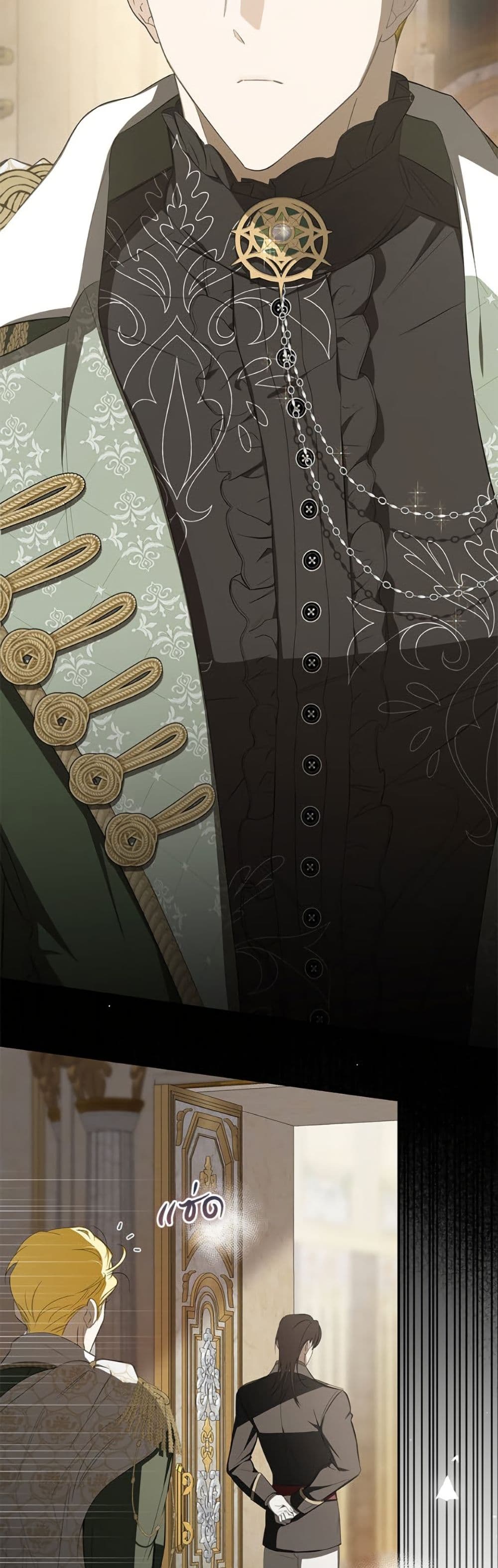 I've Become the Devil's Master page 4