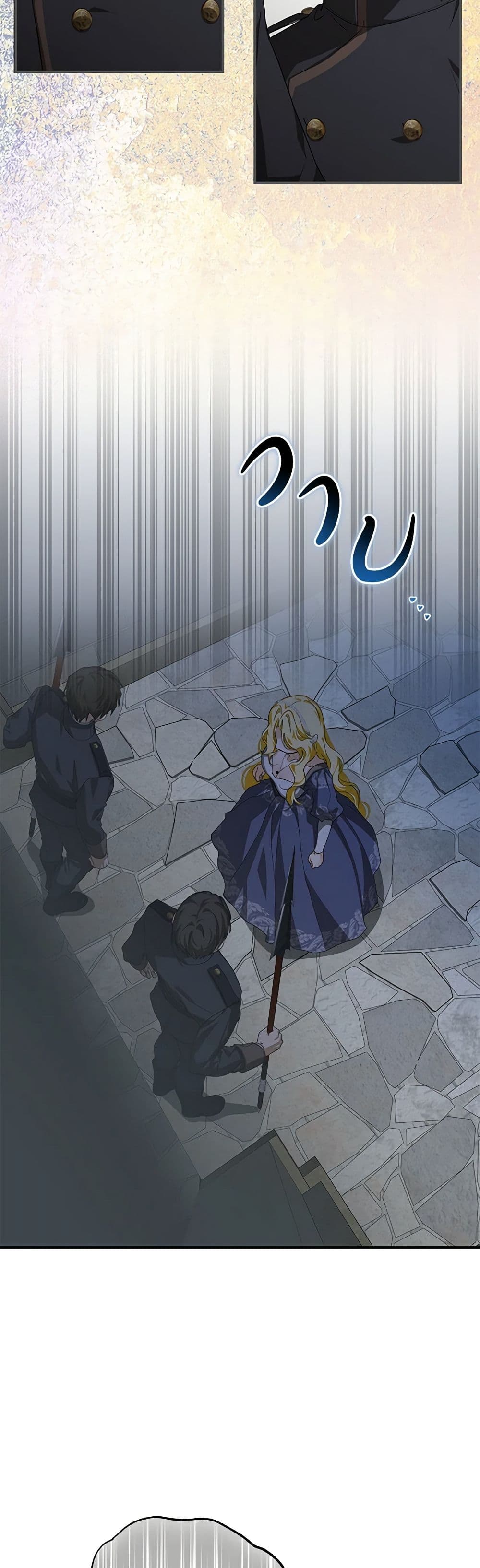 I've Become the Devil's Master page 11