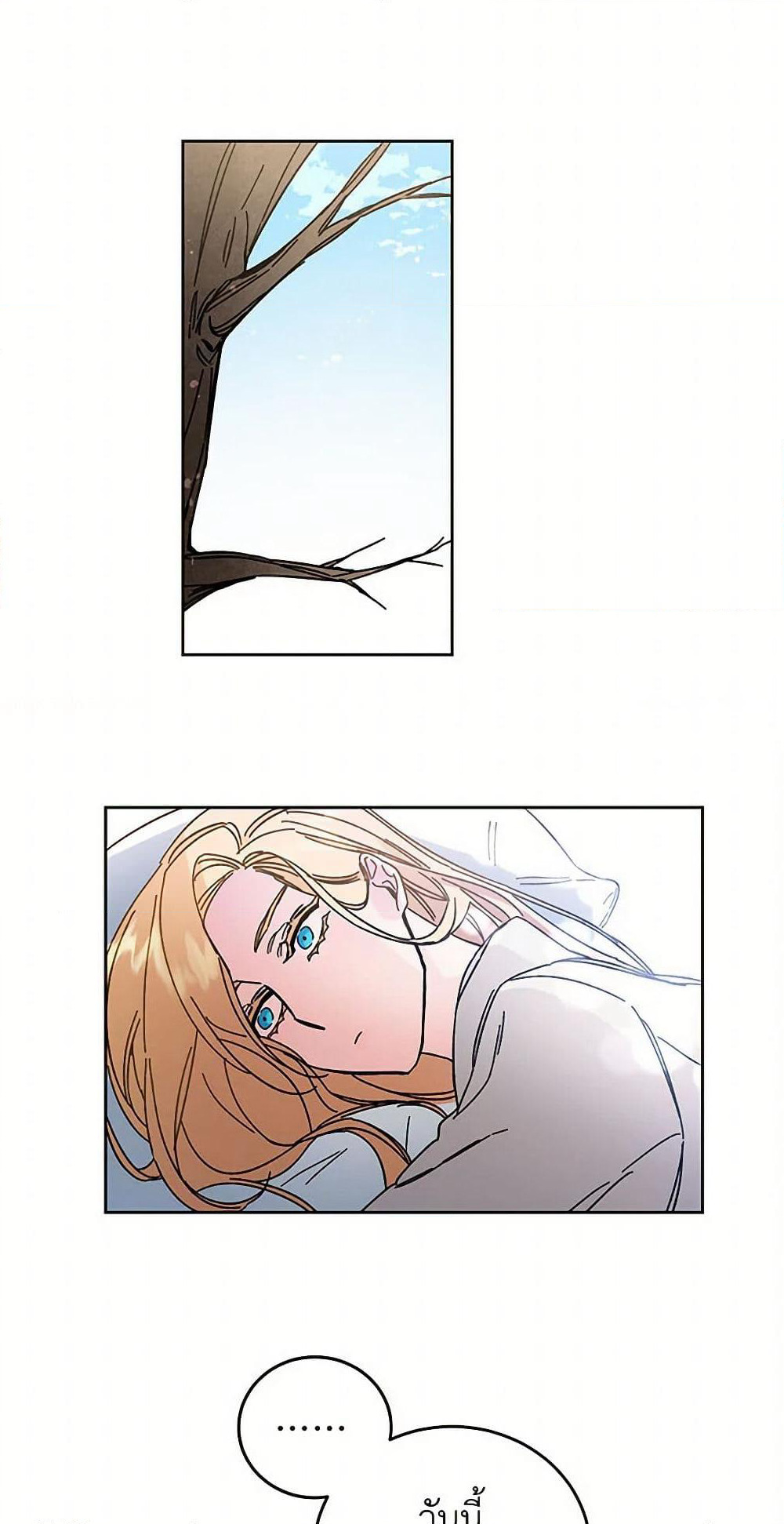 I've Become the Villainous Empress of a Novel page 36
