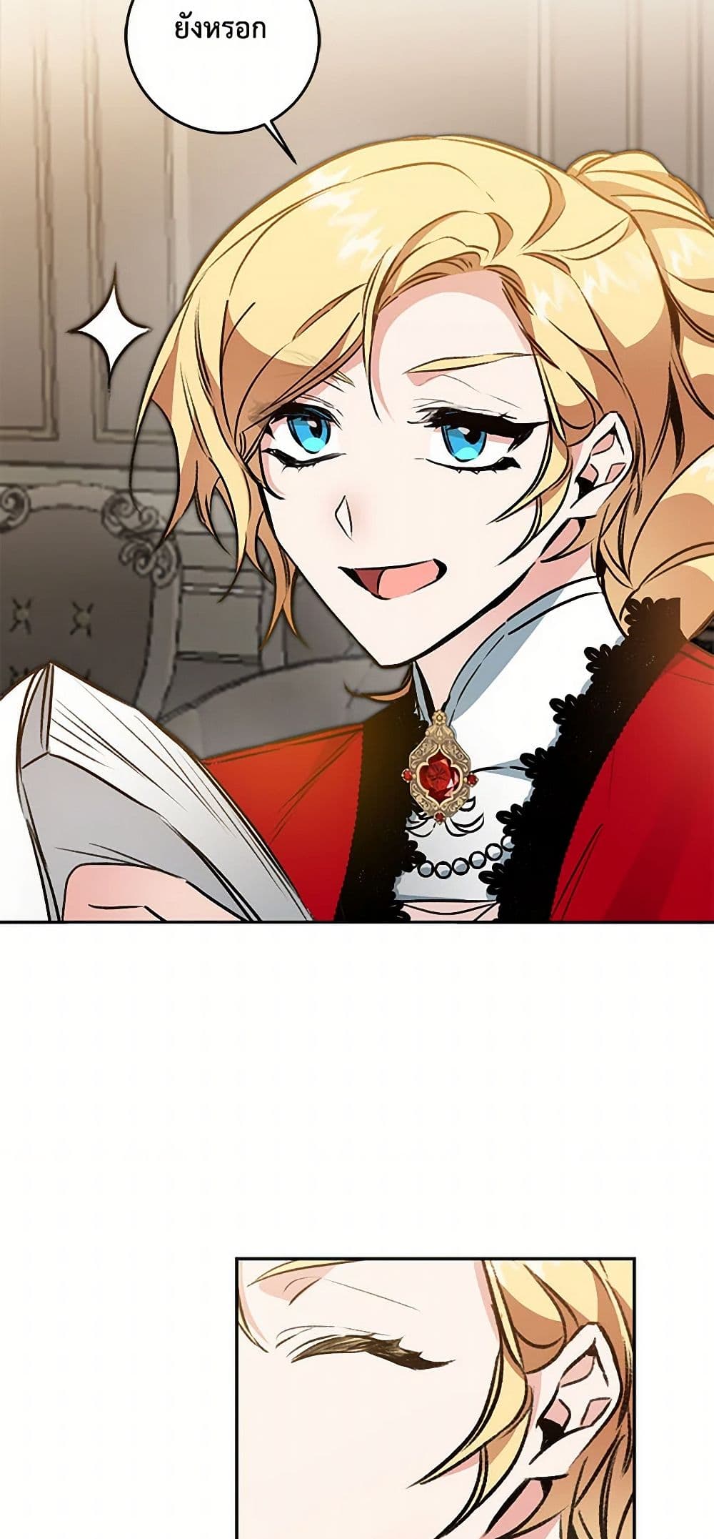 I've Become the Villainous Empress of a Novel page 49