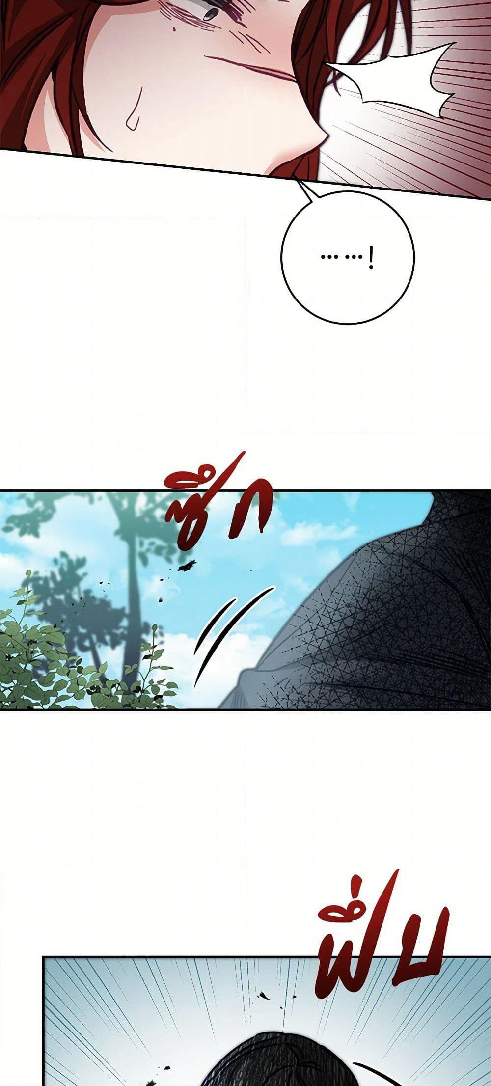 I've Become the Villainous Empress of a Novel page 38