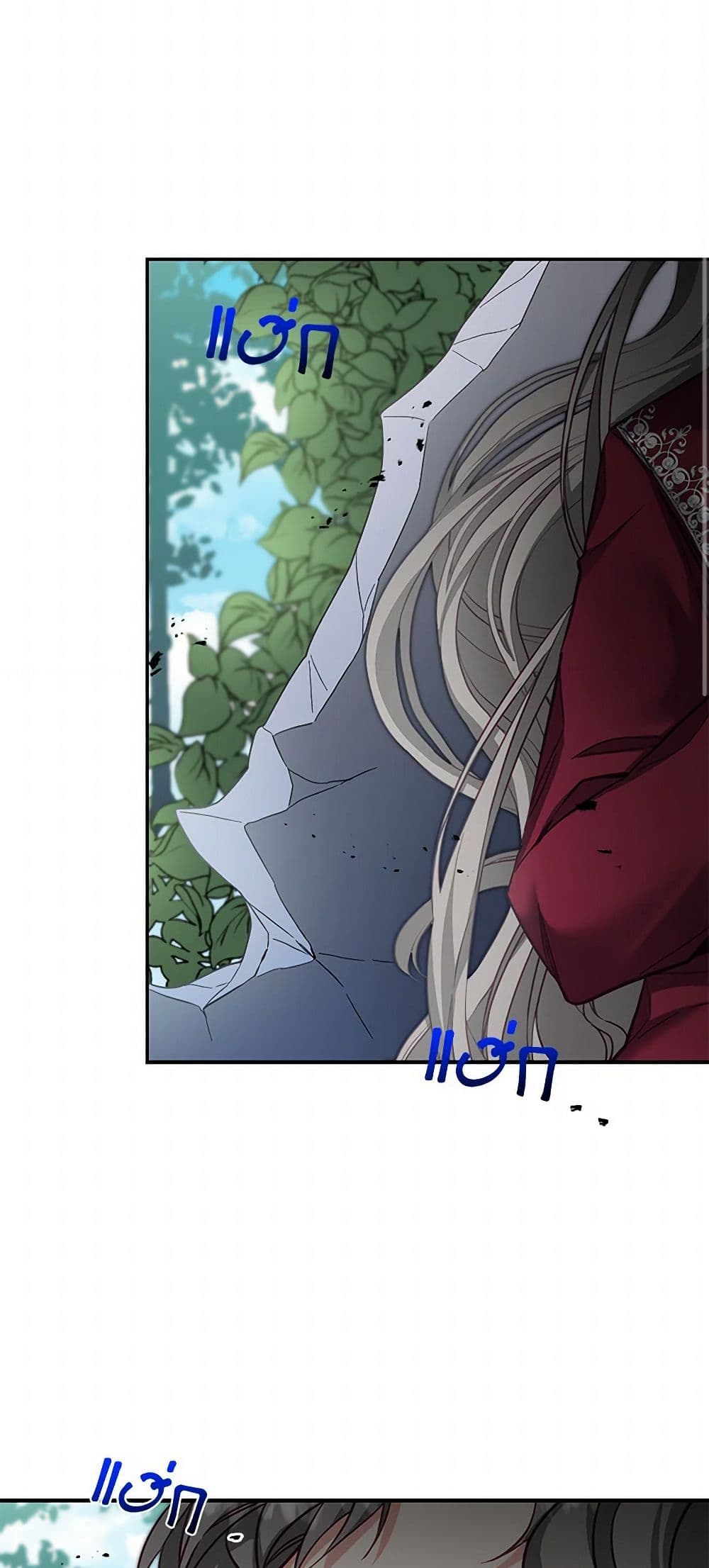 I've Become the Villainous Empress of a Novel page 46