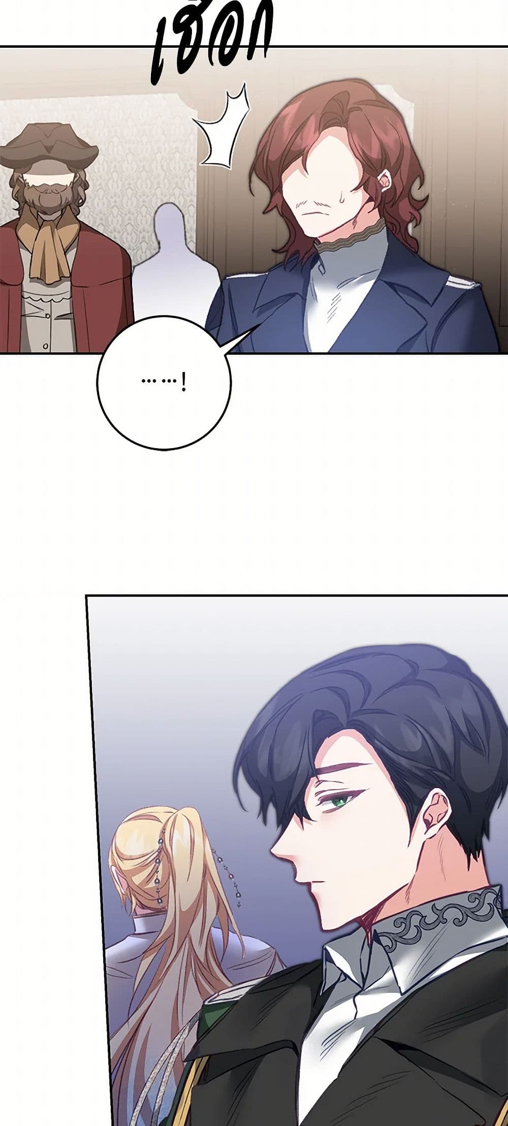 I've Become the Villainous Empress of a Novel page 43