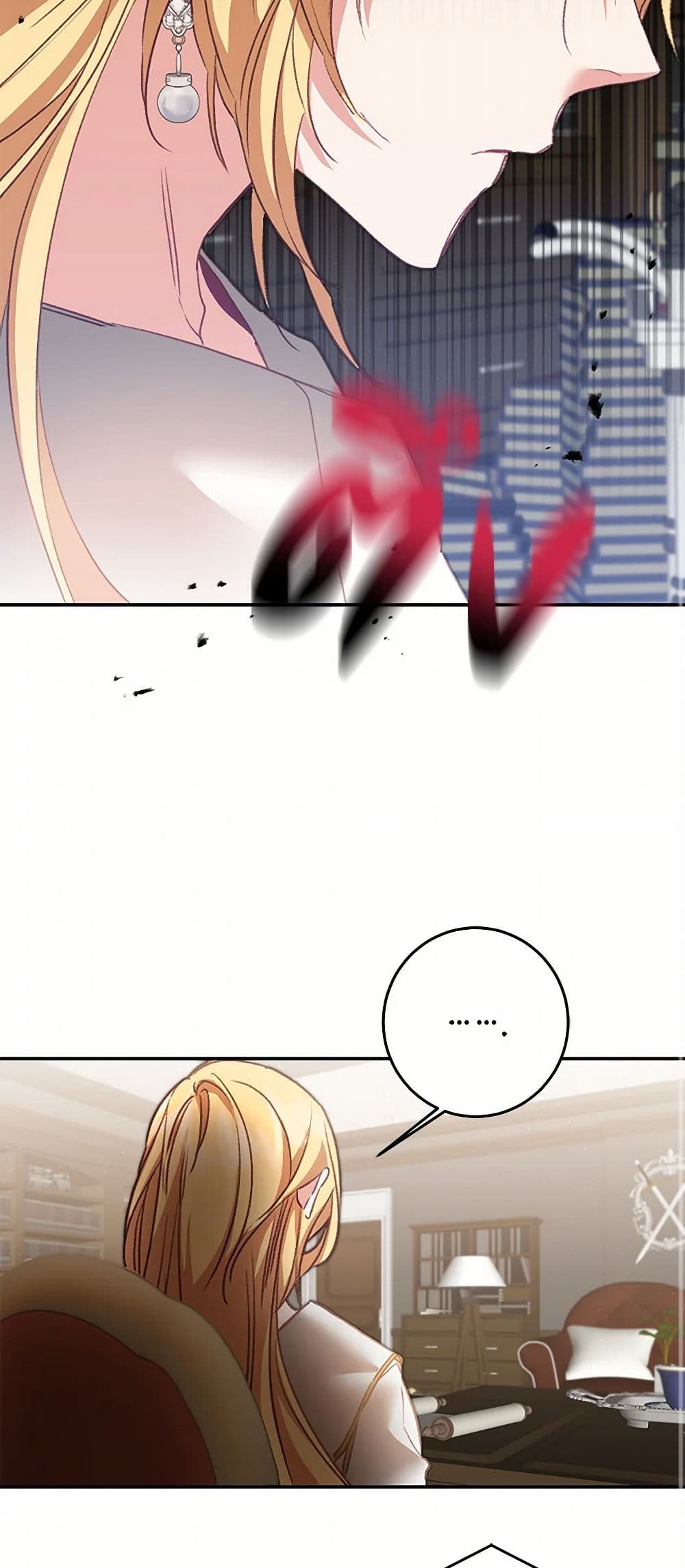I've Become the Villainous Empress of a Novel page 20