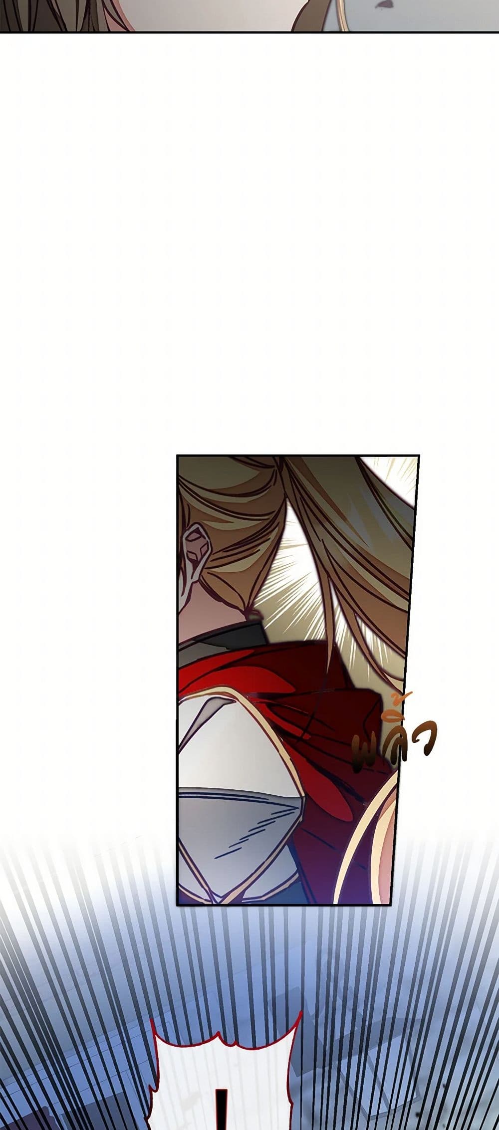 I've Become the Villainous Empress of a Novel page 46