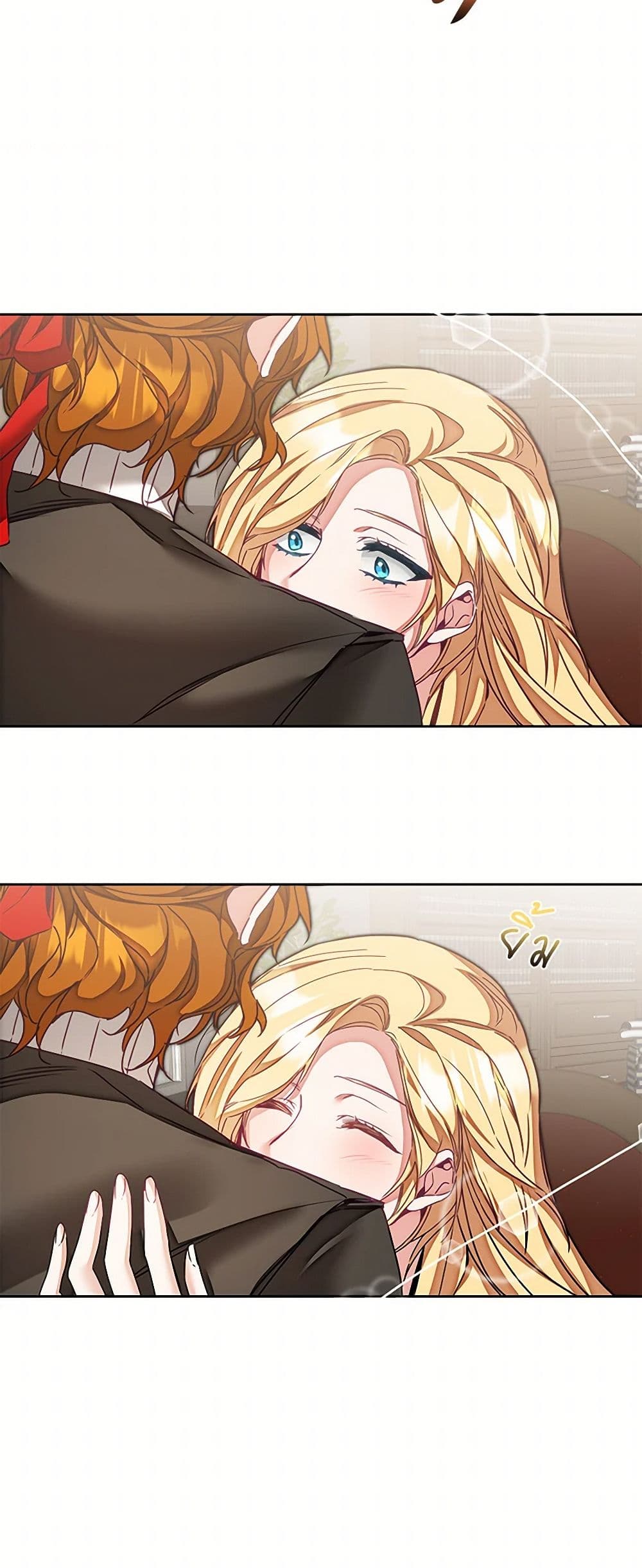 I've Become the Villainous Empress of a Novel page 43