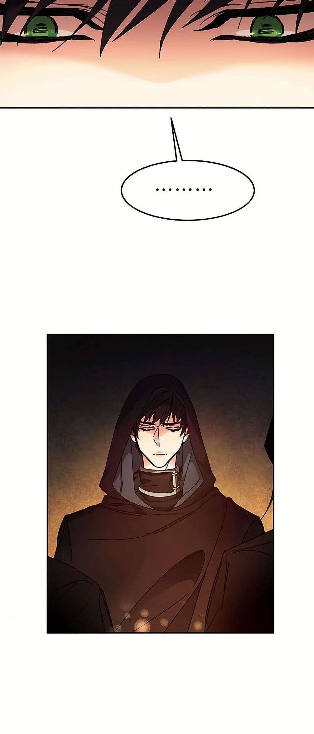 I've Become the Villainous Empress of a Novel page 25
