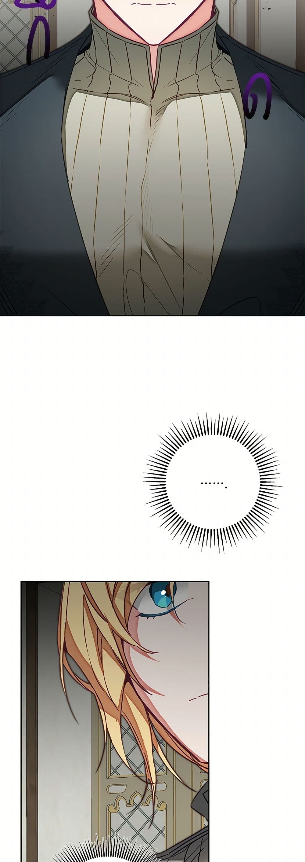 I've Become the Villainous Empress of a Novel page 12