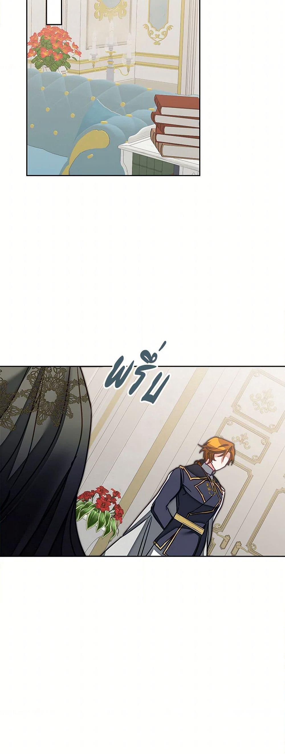 I've Become the Villainous Empress of a Novel page 37