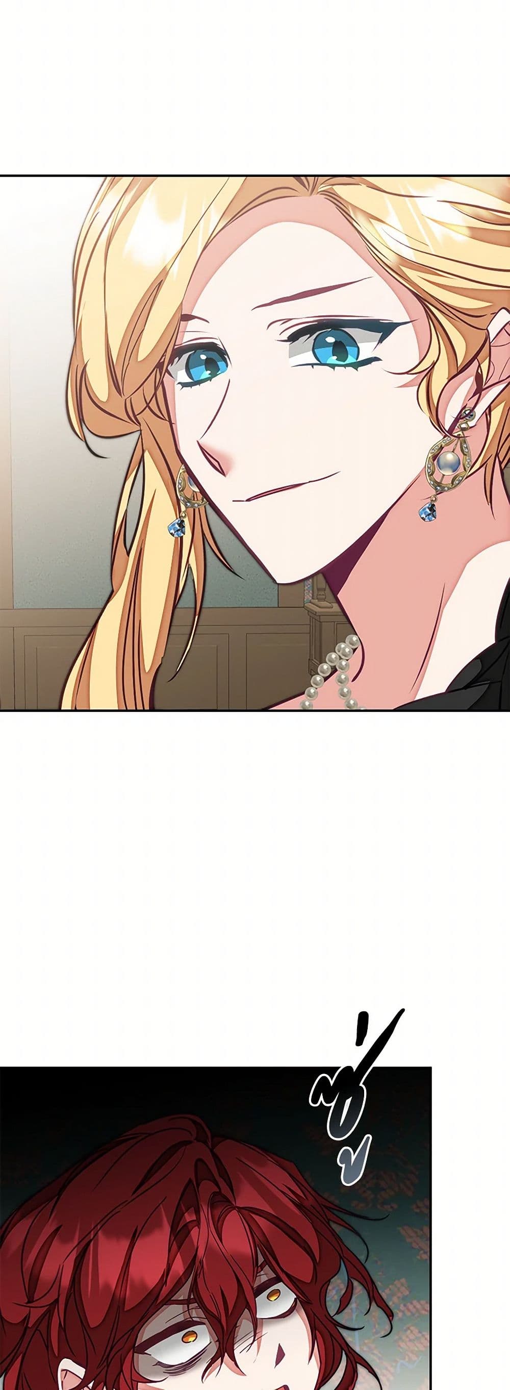 I've Become the Villainous Empress of a Novel page 32