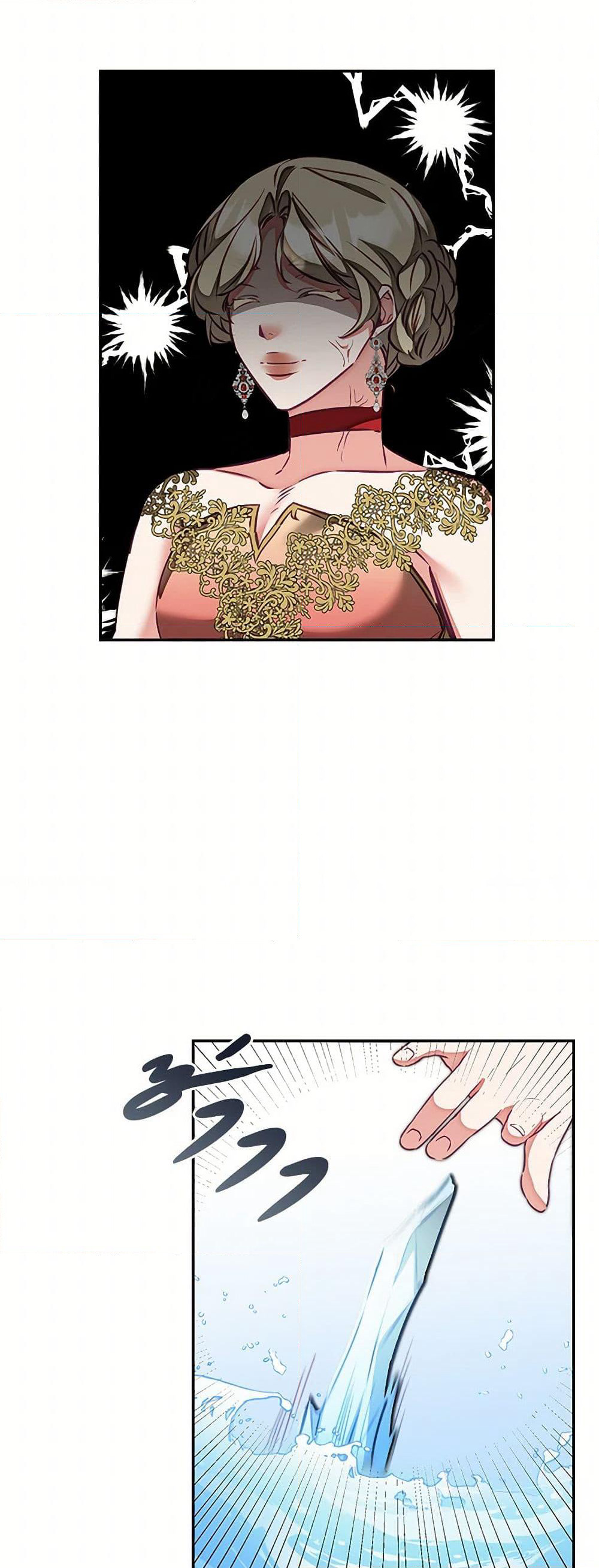 I've Become the Villainous Empress of a Novel page 23