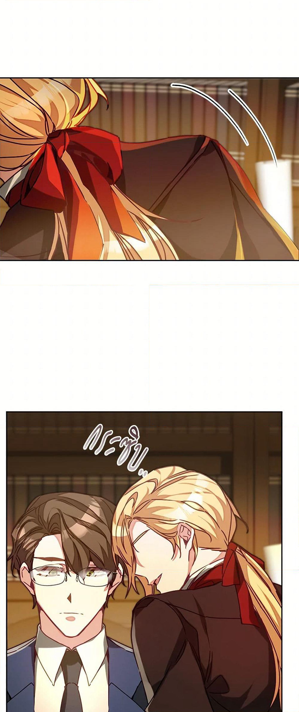 I've Become the Villainous Empress of a Novel page 7