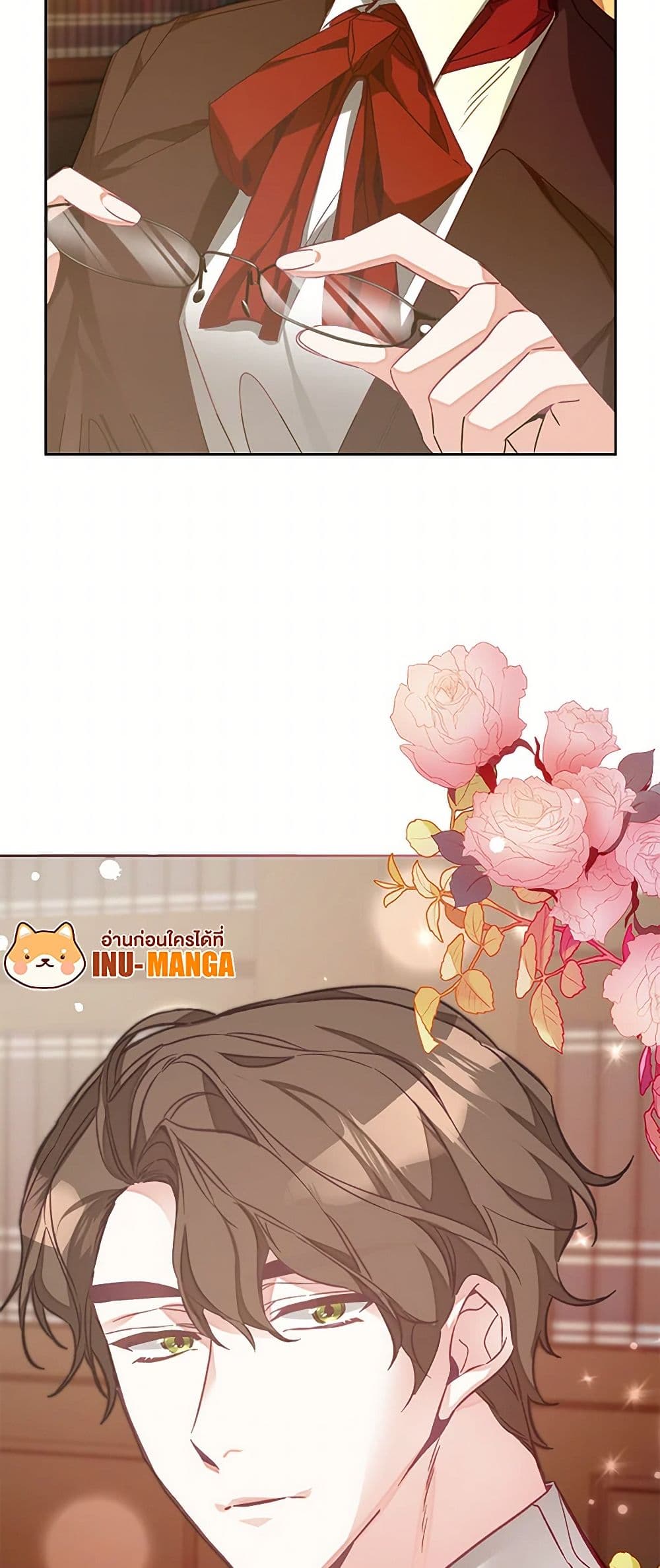 I've Become the Villainous Empress of a Novel page 10