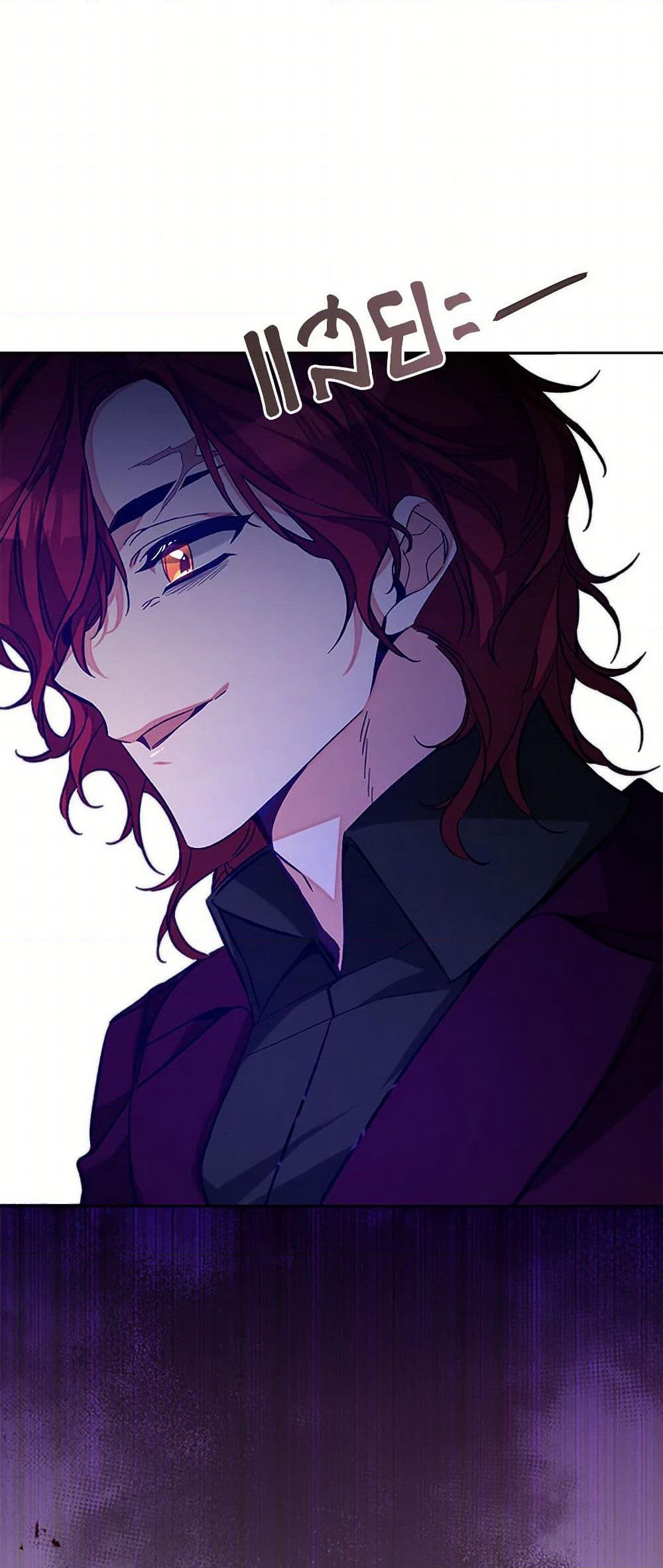 I've Become the Villainous Empress of a Novel page 20