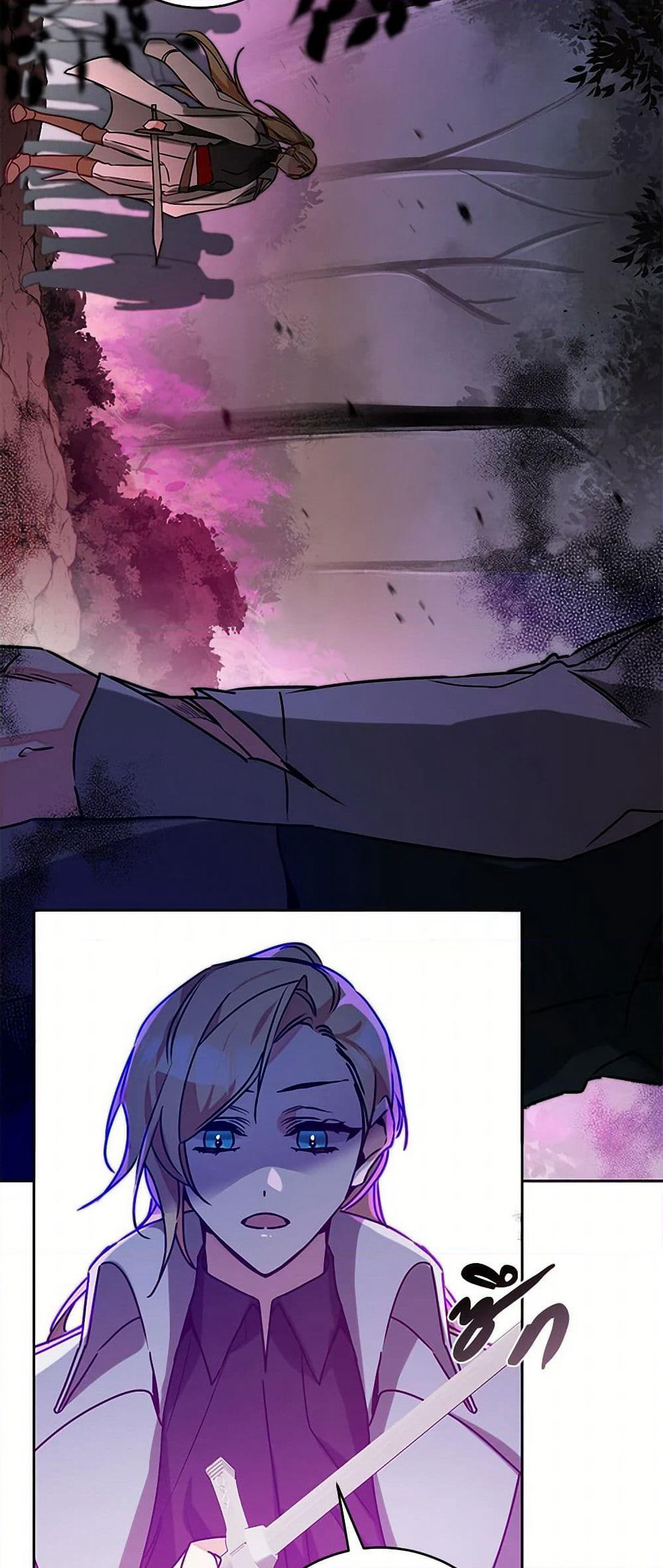 I've Become the Villainous Empress of a Novel page 37