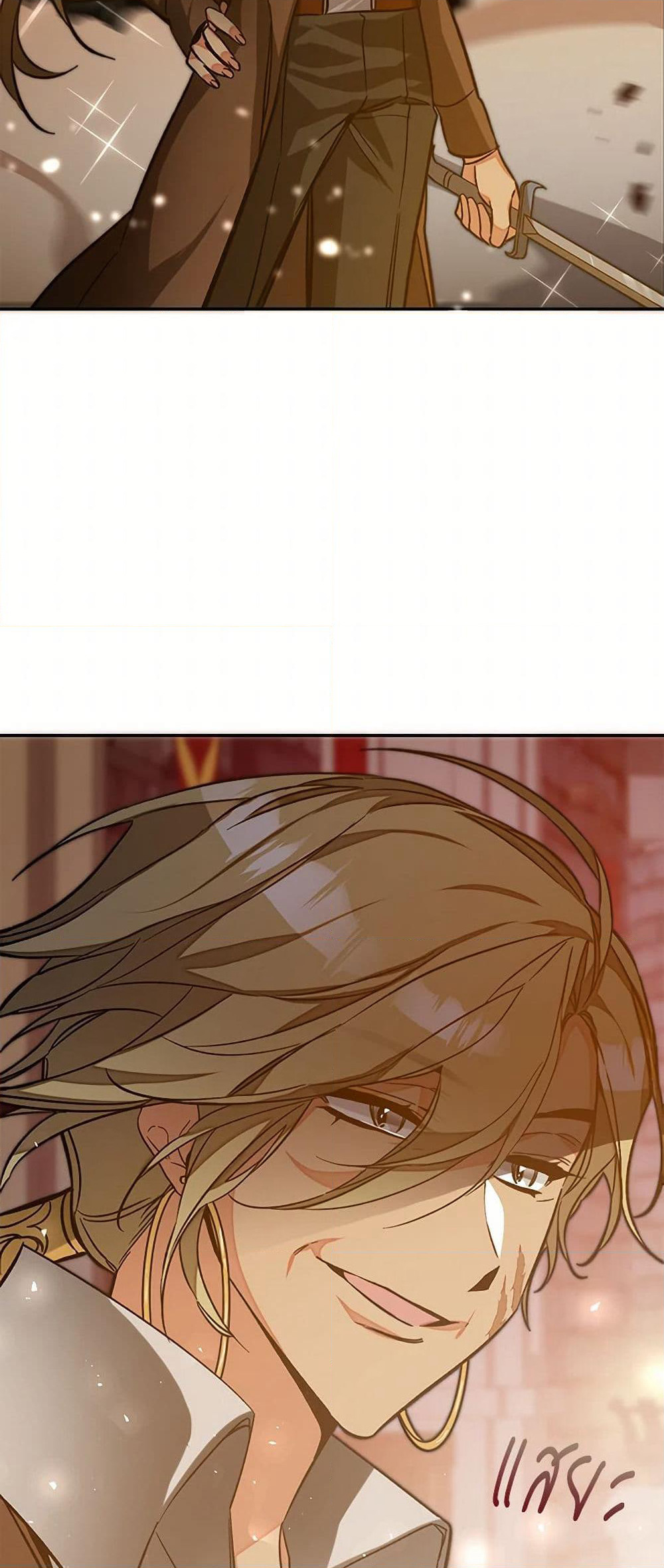 I've Become the Villainous Empress of a Novel page 50