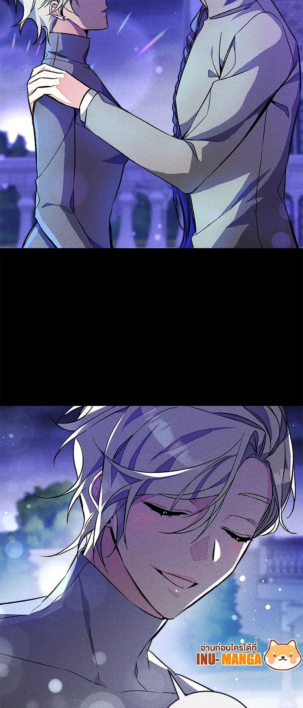 I've Become the Villainous Empress of a Novel page 27