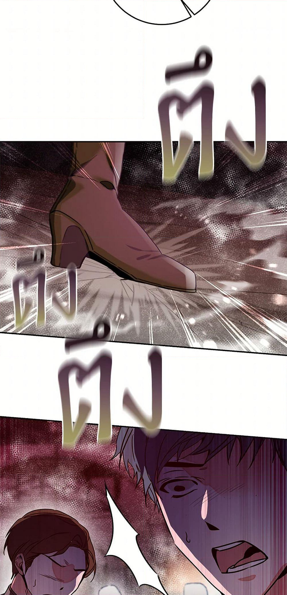 I've Become the Villainous Empress of a Novel page 21