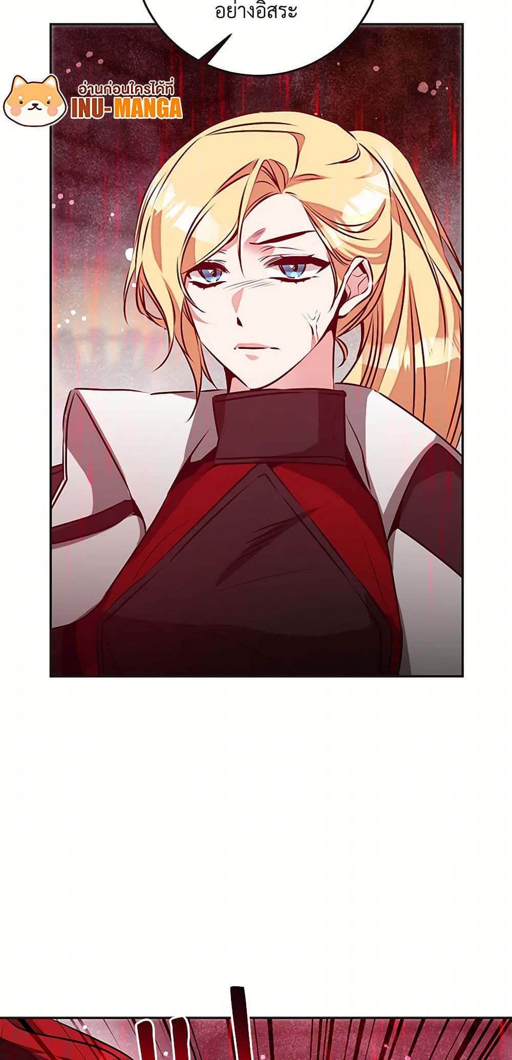 I've Become the Villainous Empress of a Novel page 34