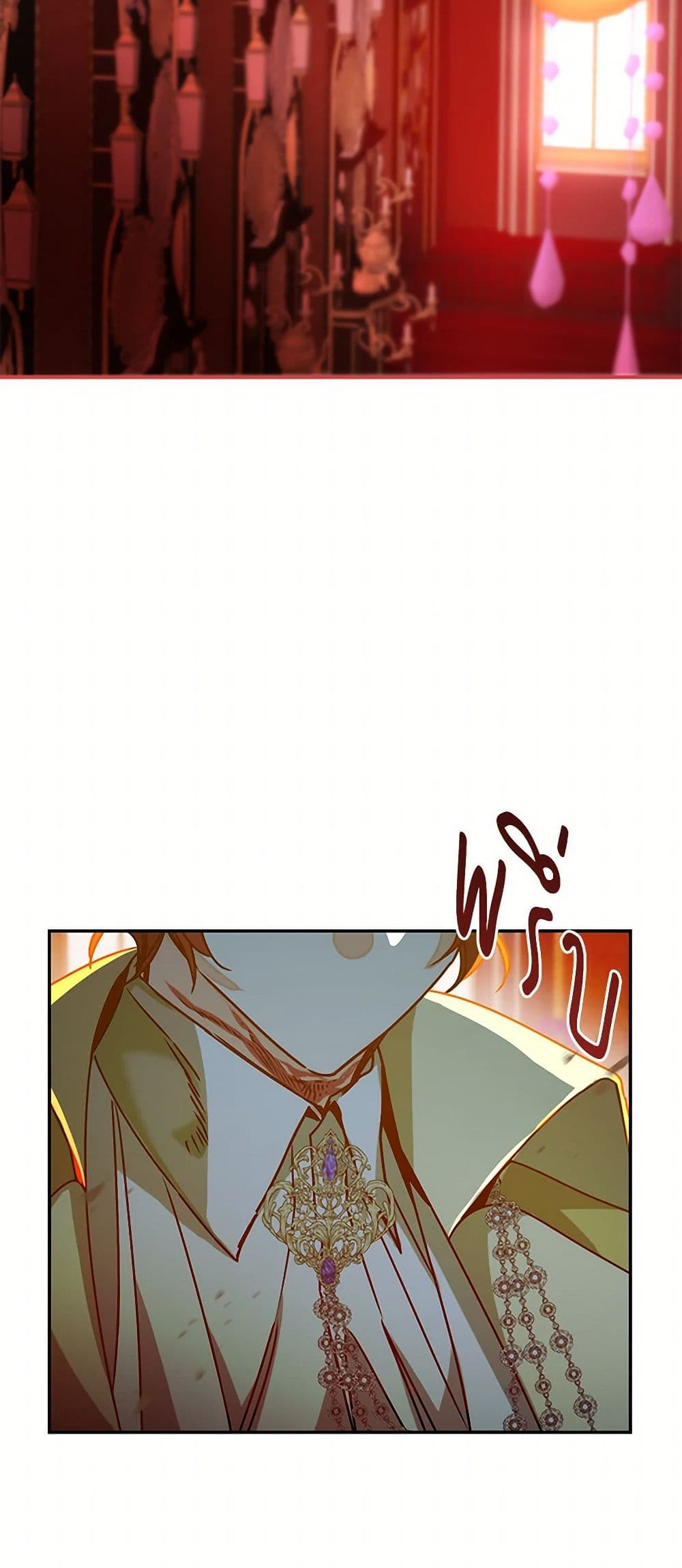 I've Become the Villainous Empress of a Novel page 19