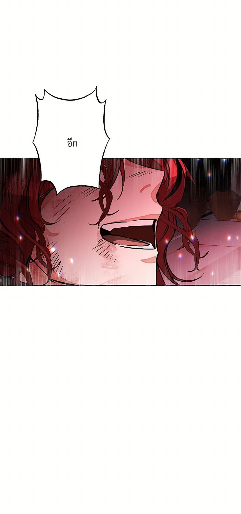 I've Become the Villainous Empress of a Novel page 29