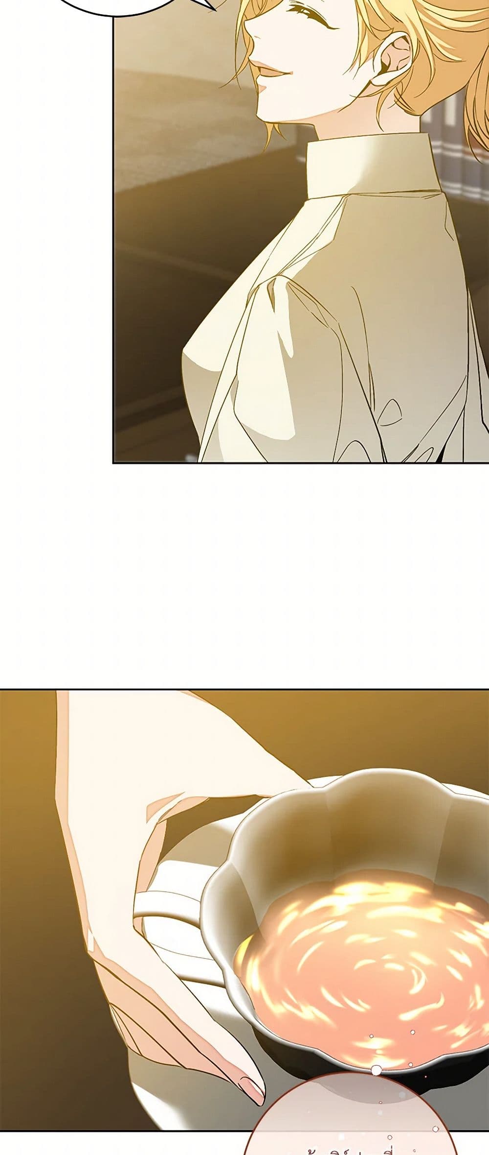 I've Become the Villainous Empress of a Novel page 19