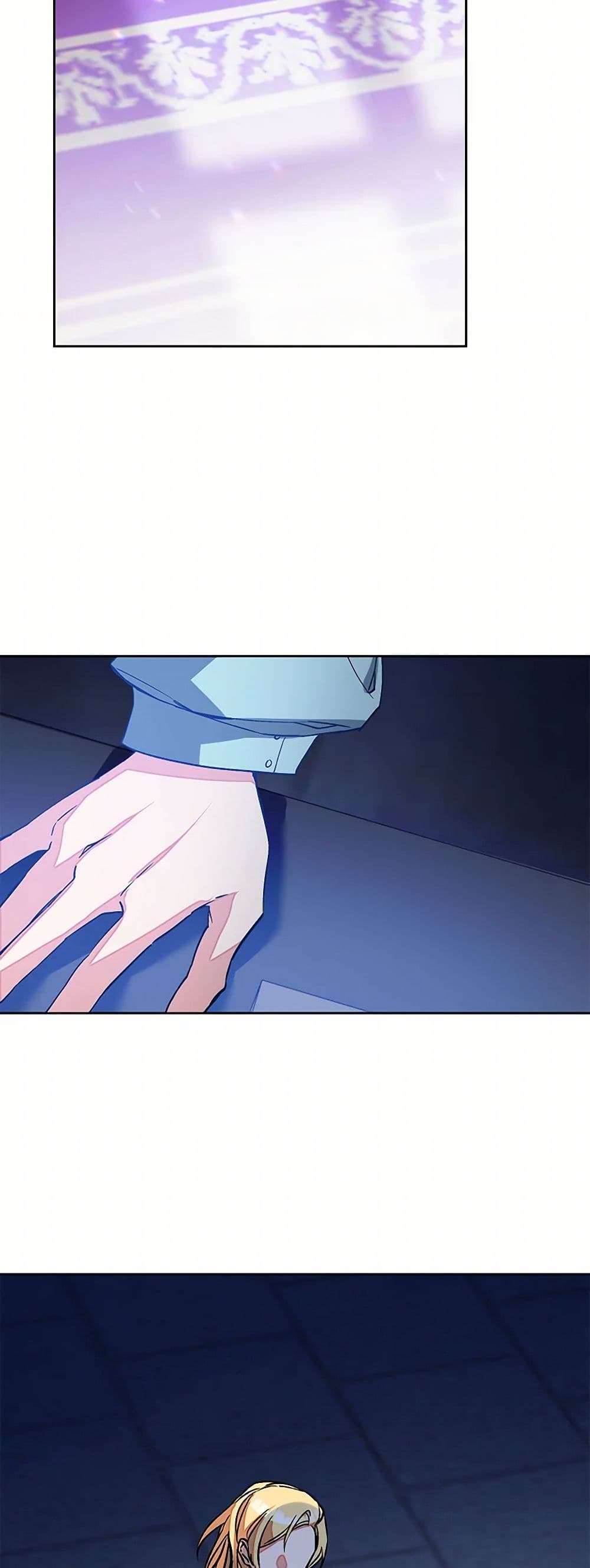 I've Become the Villainous Empress of a Novel page 16