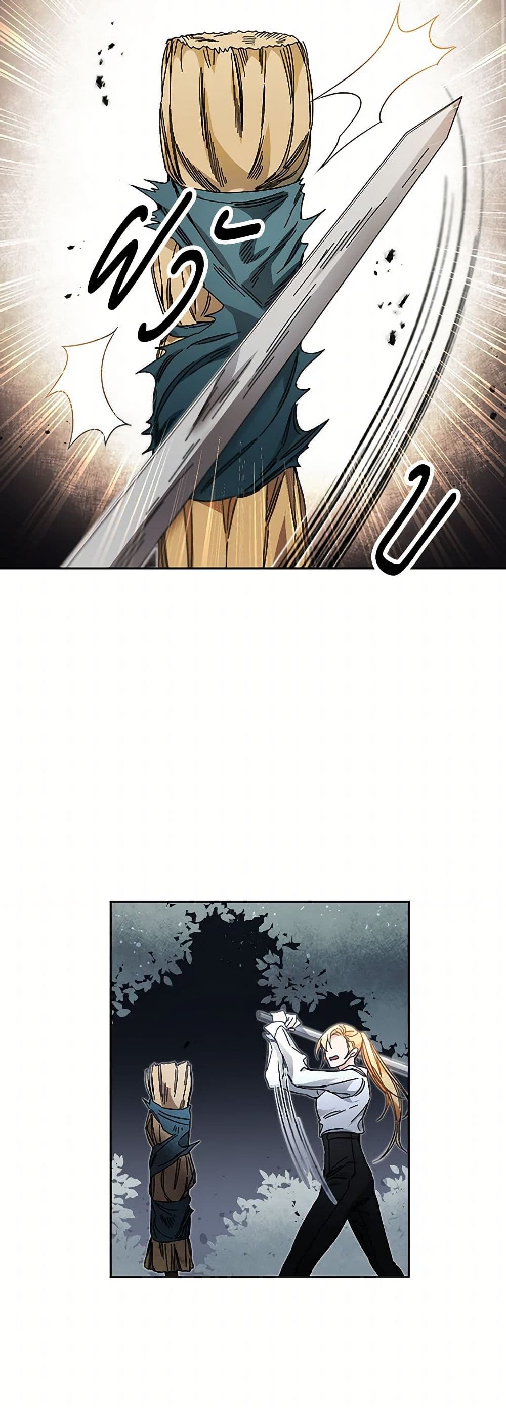 I've Become the Villainous Empress of a Novel page 3