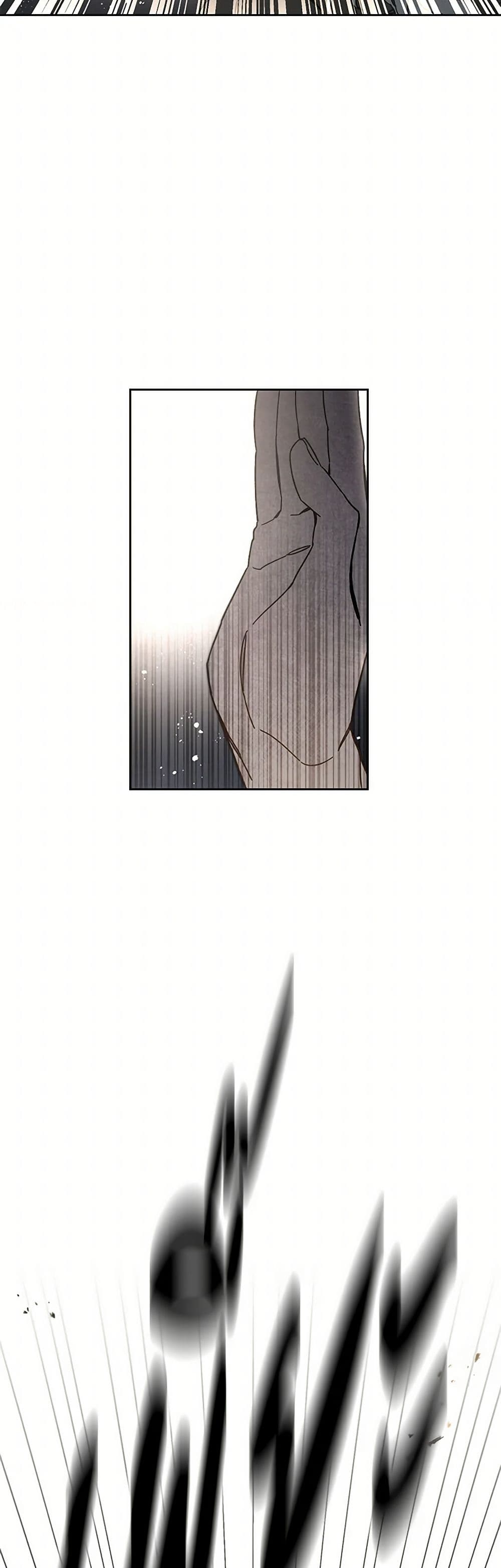 I've Become the Villainous Empress of a Novel page 41