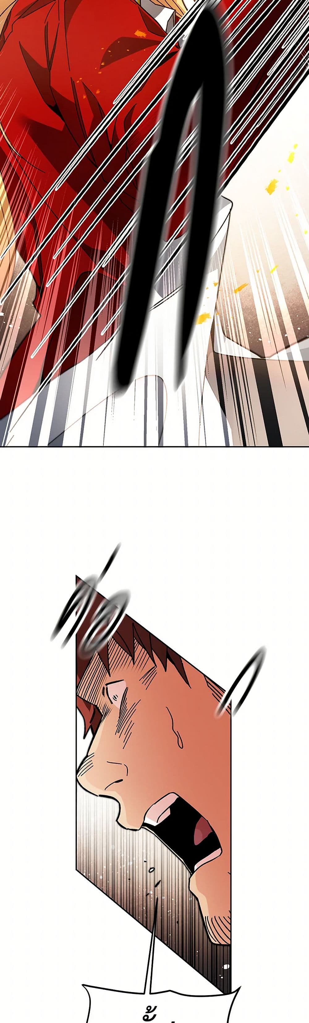 I've Become the Villainous Empress of a Novel page 30